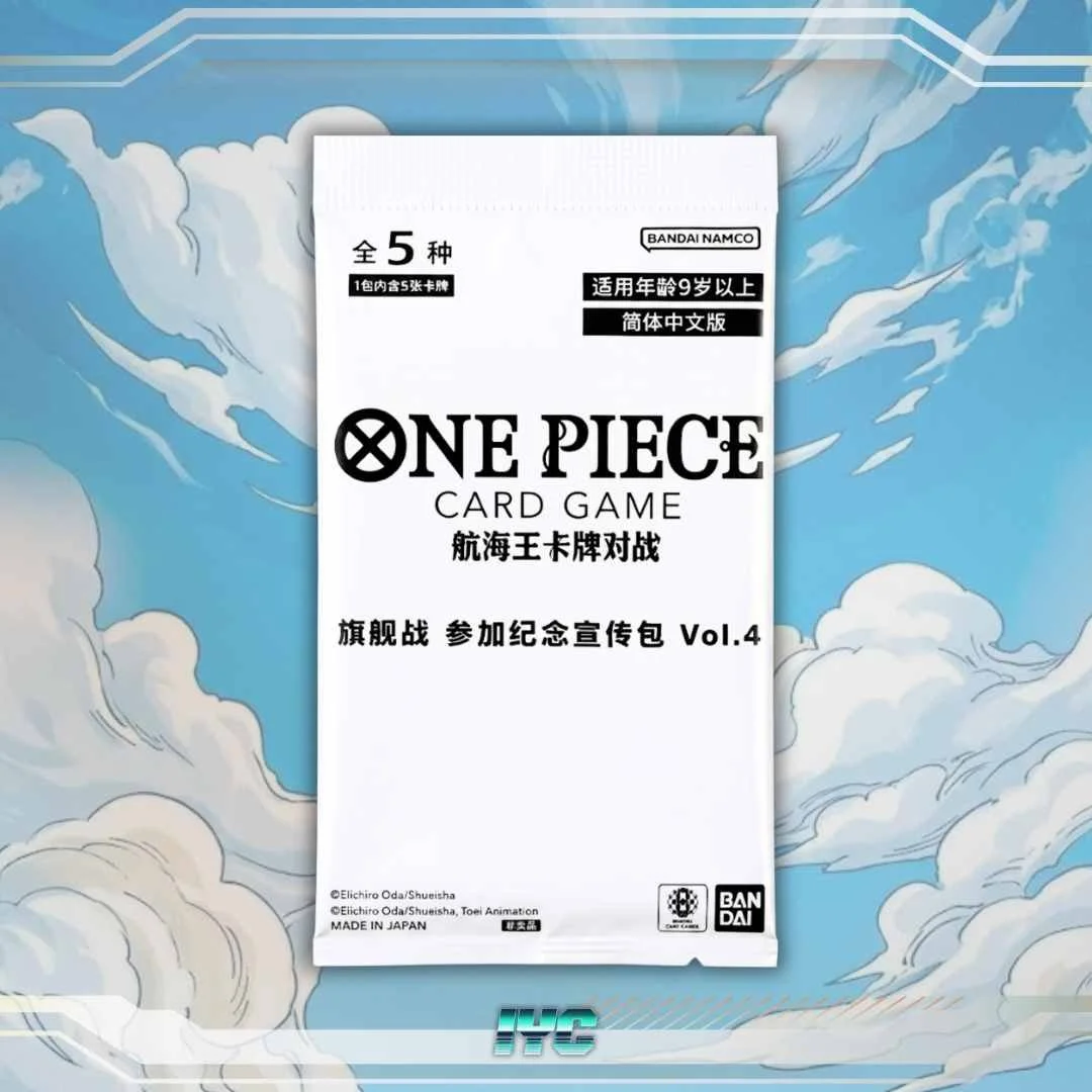 Purchase Monkey D Luffy - Promo P-043 - Sealed & Raw Card
